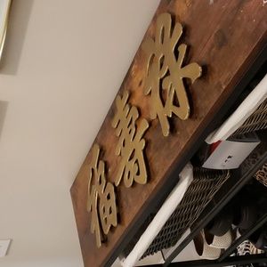 Set of 3 brass Kanji mcm, wall decor, made in Korea,